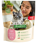 Mera Cats Nature Sensitive kuivtoit kassidele lõhega 400g