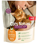 Mera Cats Nature Sterilised / Light kuivtoit kassidele kanaga 400g
