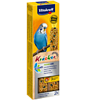 Vitakraft viirpapagoide maius kräcker feather care n2